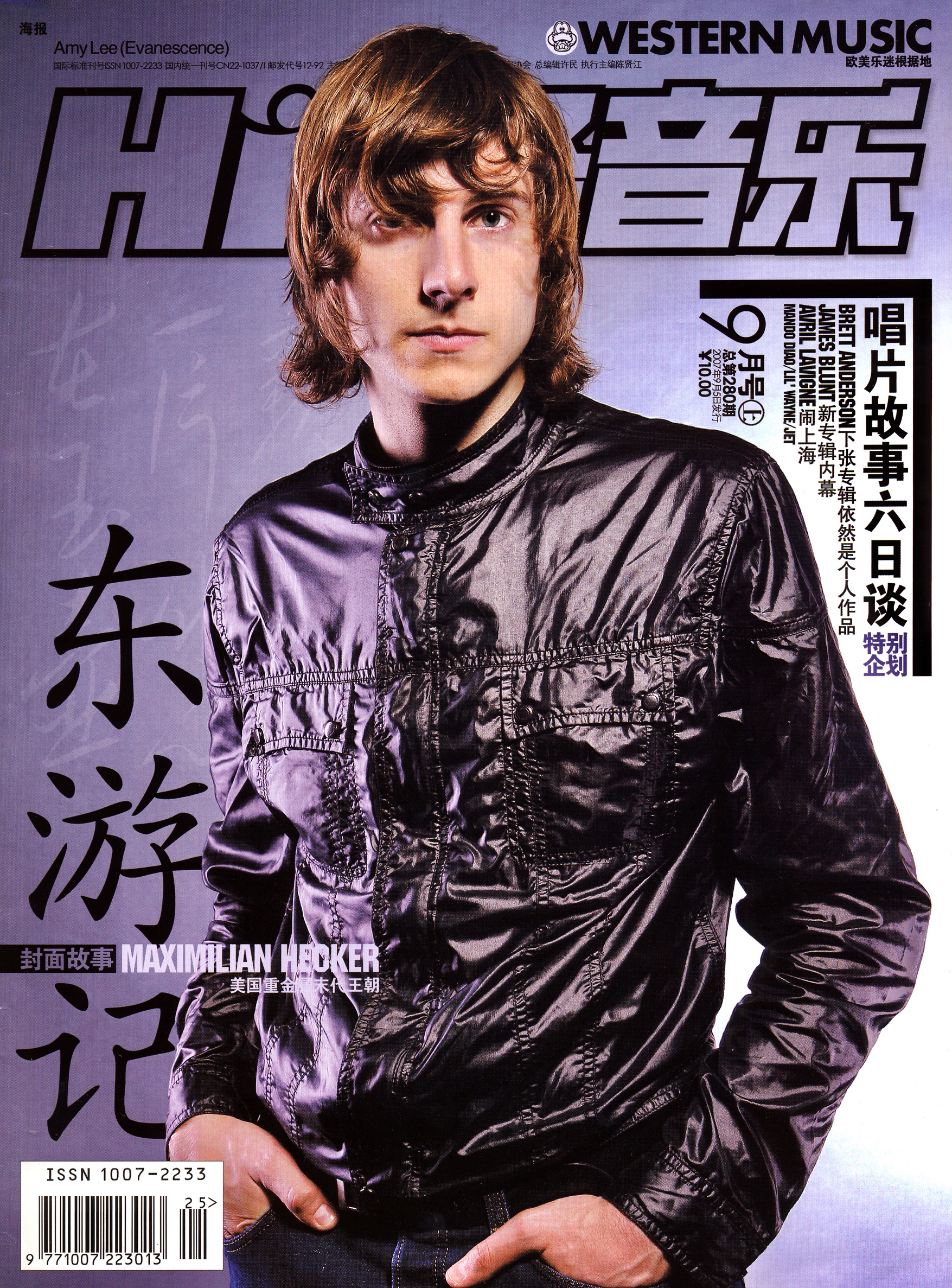Hit Music, 2007