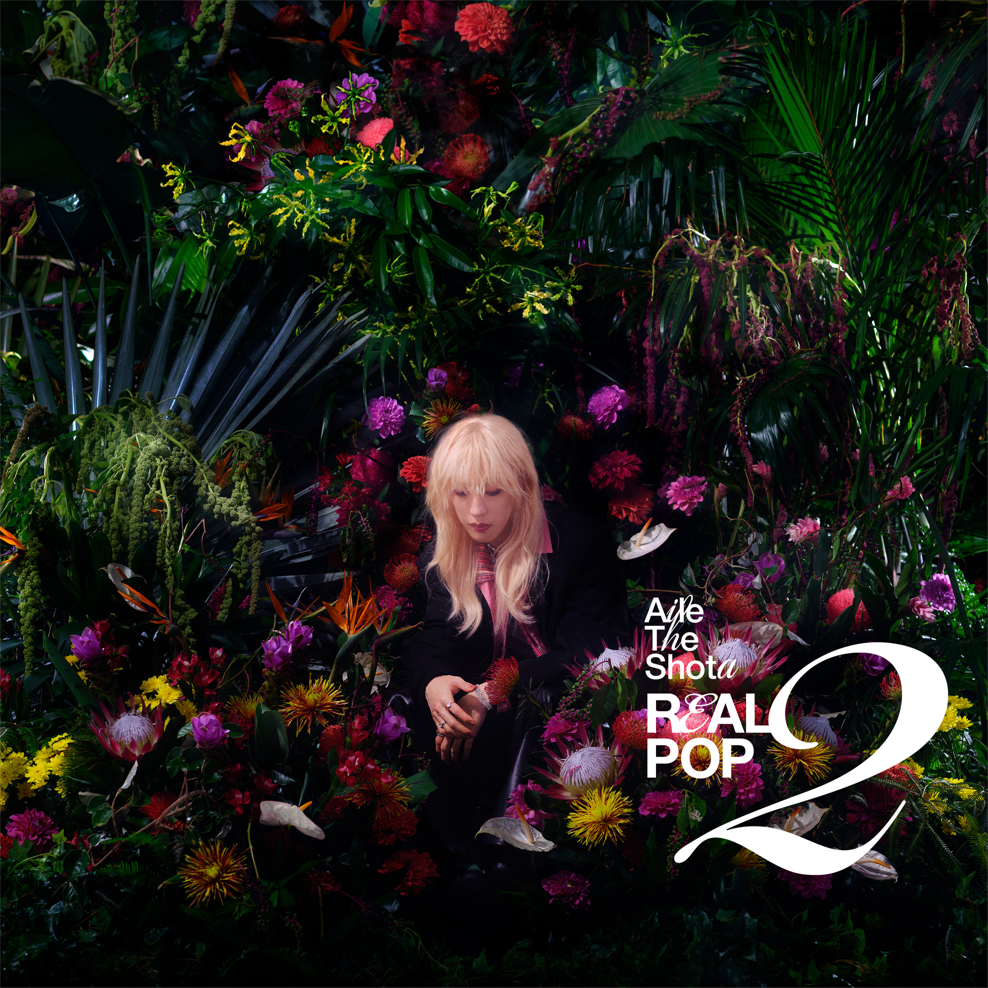 REAL POP 2